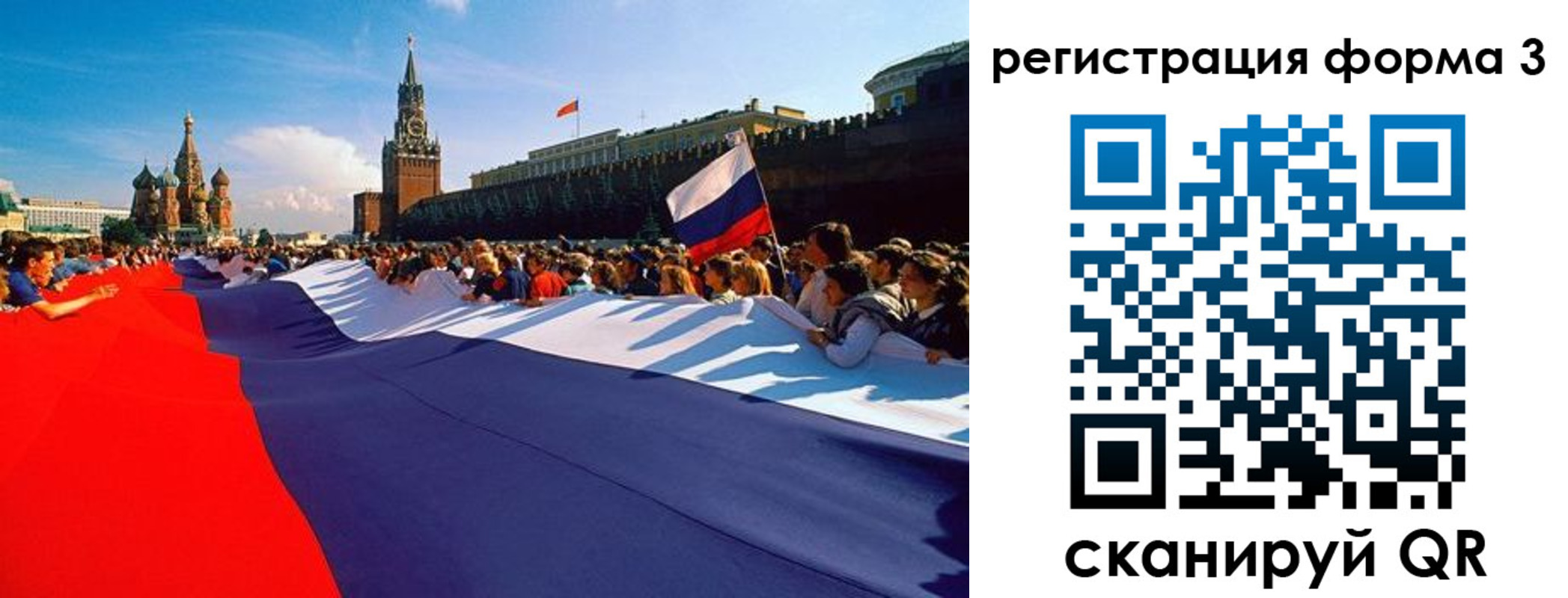 регистрация для школы в Горнозаводске