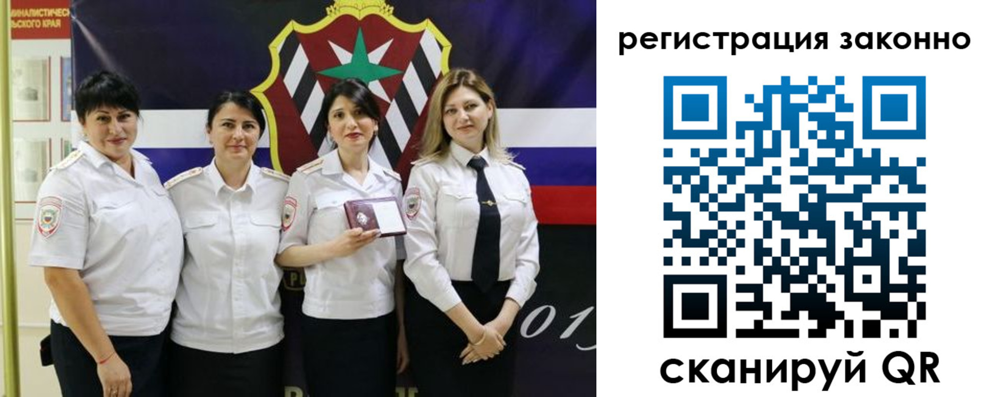 прописка для кредита в Горнозаводске