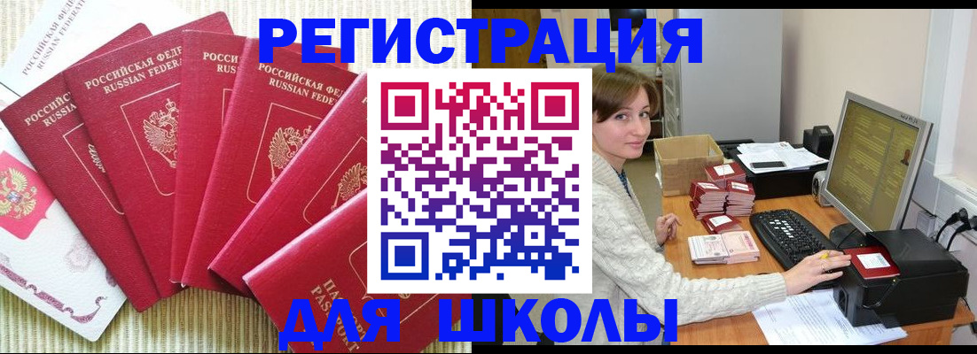 прописка гарантия в Горнозаводске